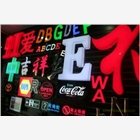重慶迷你字
